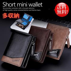 ミニ財布 ミニウォレット 短財布 財布 二つ折り...の商品画像