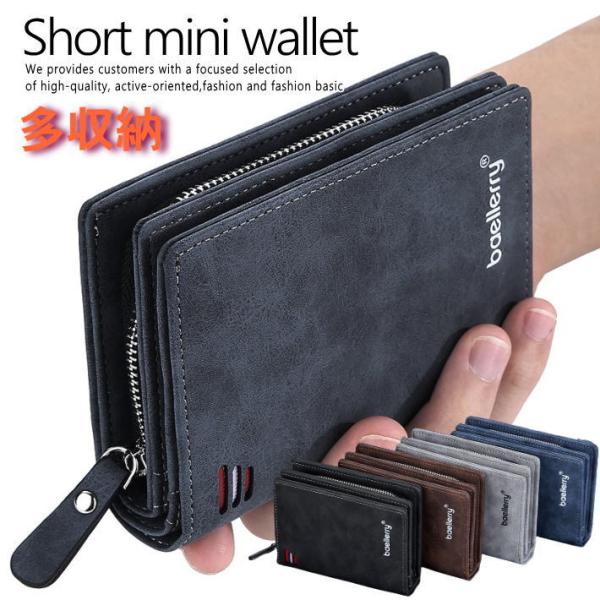 ミニ財布 ミニウォレット 短財布 メンズ レディース ウォレット NEK ★REVM 7987559...
