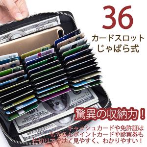 カード36枚! 本革 レザー 長財布 メンズ ...の詳細画像2