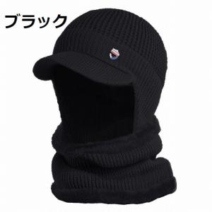 裏ボア ニット帽 マフラー ネックウォーマ ス...の詳細画像3