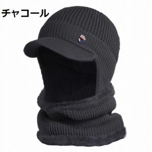 裏ボア ニット帽 マフラー ネックウォーマ ス...の詳細画像4