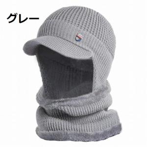 裏ボア ニット帽 マフラー ネックウォーマ ス...の詳細画像5