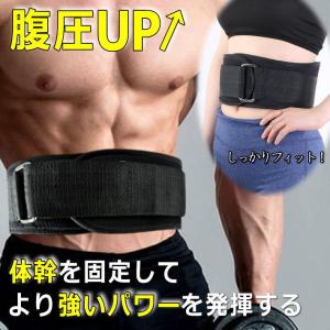 筋トレ必需品 LTG トレーニングベルト パワーベルト 腹圧ベルト 男性 女性 メンズ レディース ★REVM 7987630 重量挙げ 腰 サポーター ジム スポーツ