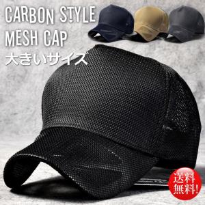 通気性◎】メッシュキャップ メンズ 帽子 7987439 ☆REV 野球帽