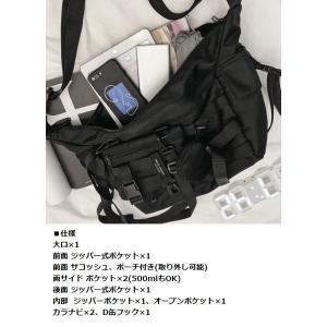 お得なMilitaryショルダー ショルダーバ...の詳細画像2