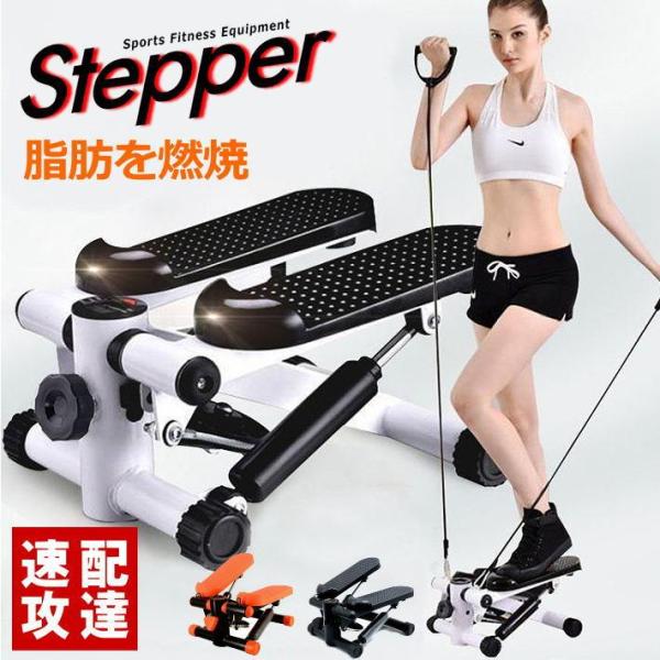 お得セット ステッパー ミニ ステッパー パワーバンド付 ダイエット  器具 踏み台昇降 ★REVM...