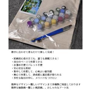 数字油絵 DIY 大人の塗り絵 子供の塗り絵 ...の詳細画像1