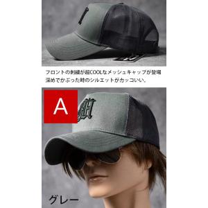 深めのシルエット メッシュキャップ キャップ ...の詳細画像1