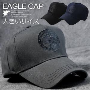 大きいサイズ キャップ 帽子 メンズ フルキャップ