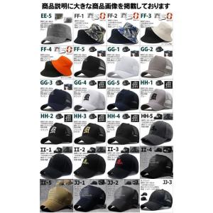 大きいサイズ キャップ メッシュキャップ 大き...の詳細画像4