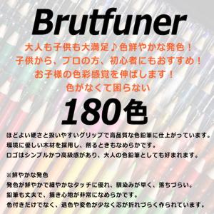 圧巻の180色 プロ仕様 油性色鉛筆 色鉛筆 ...の詳細画像1