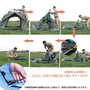 おまけ付き テント ワンタッチ 2人用 1人用...の詳細画像3