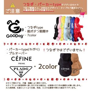 犬 服 犬服 暖かい 冬 ロンパース ドッグウ...の詳細画像1