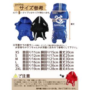犬 服 犬服 暖かい 冬 ロンパース ドッグウ...の詳細画像2