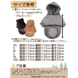 犬 服 犬服 暖かい 冬 ロンパース ドッグウ...の詳細画像4