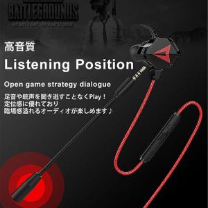 爆買 速攻配達 ゲーミングイヤホン ヘッドセッ...の詳細画像1