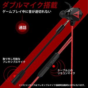 爆買 速攻配達 ゲーミングイヤホン ヘッドセッ...の詳細画像2