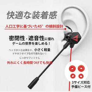 爆買 速攻配達 ゲーミングイヤホン ヘッドセッ...の詳細画像4