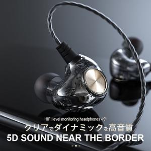 速攻配達 イヤホン イヤフォン 3.5mm ハ...の詳細画像1