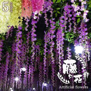 爆買 12本入り 藤の花 魔除け 造花 フェイクフラワー 鬼が嫌う 誕生日 お祝い プレゼント 飾り付け インテリア 花飾り 吊り下げ 人工観葉植物 7990226