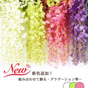 12本入り 藤の花 魔除け 造花 フェイクフラ...の詳細画像1