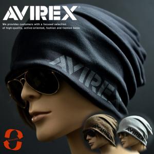 AVIREX ニットキャップ ニット帽 帽子 メンズ レディース スウェットキャップ NEK ★REV 14649300 ルーズ アビレックス リバーシブル REVERSIBLE CAP