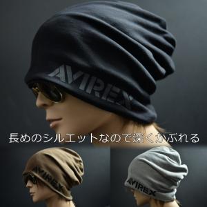 AVIREX ニットキャップ ニット帽 帽子 ...の詳細画像4
