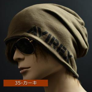 AVIREX ニットキャップ ニット帽 帽子 ...の詳細画像5