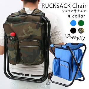 FOOKOO 座れる トートバッグ イス付き 防水 アウトドア レジャー 