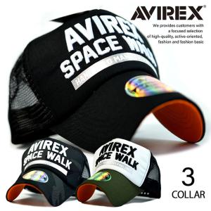 メッシュ キャップ 商品一覧 Hype 売れ筋通販 Yahoo ショッピング