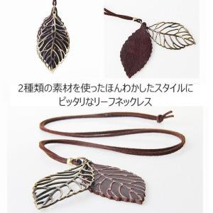 リーフ ネックレス レディース ロングネックレ...の詳細画像2