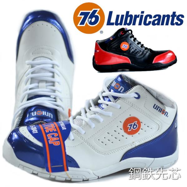 安全靴 メンズ スニーカー メンズ ブランド セーフティーシューズ 鋼鉄先芯 IS規格S級相当 76...