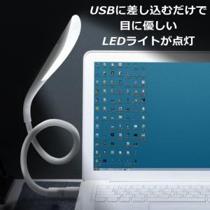 USB式 LED ライト LIGHT 照明 パソ...の商品画像
