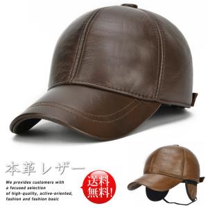 【本革 レザー】キャップ 帽子 メンズ 2WAY 耳あて内蔵 内部フリース 防寒具 7991018  ブラウン 茶 191229 プレゼント ギフト