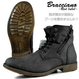 ブーツ メンズ サイドジップ Bracciano ブラッチャーノ レースアップブーツ 編み上げブーツ プレーンブーツ BRH0647 ブラックヌバック 191006
