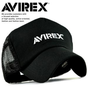 メッシュキャップ メンズ AVIREX 限定 ブラックシリーズ 帽子 キャップ ブランド アビレックス アヴィレックス かっこいい 14361000-80 ブラック 黒