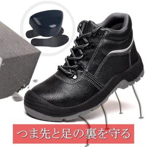 安全靴 鋼鉄先芯 スニーカー ブーツ シューズ...の詳細画像1