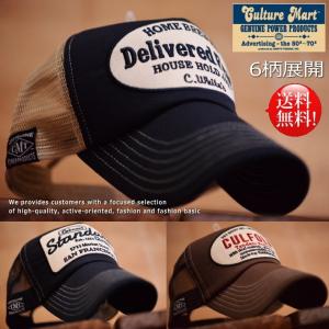 CULTURE MART カルチャーマート メッシュキャップ キャップ 帽子 メンズ レディース 101275 yos プレゼント ギフト