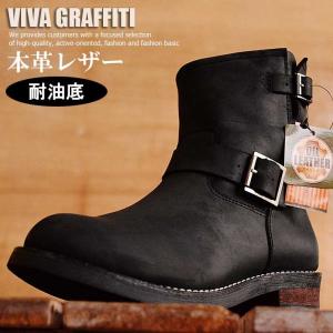 本革 レザー VIVA GRAFFITI エンジニアブーツ ワーク ブーツ メンズ 耐油底 OIL LEATHER VG800【SHA】■171213 プレゼント ギフト