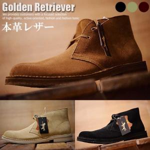 本革 レザー Golden Retriever チャッカブーツ デザートブーツ