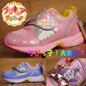 プリキュア 靴 5002 スニーカー シューズ 子供靴 運動...