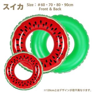 特大 スイカ ドーナツ 浮き輪 浮輪 プール ...の詳細画像4
