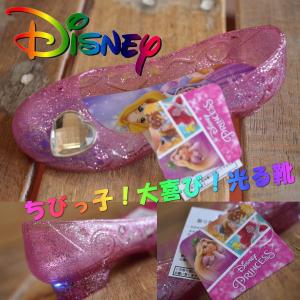 お子様大喜び ディズニー プリンセス ガラスの靴 光る靴 パンプス サンダル 女の子 6961 シューズ キッズ ラプンツェル Y Ko プレゼント ギフト Hype 通販 Yahoo ショッピング
