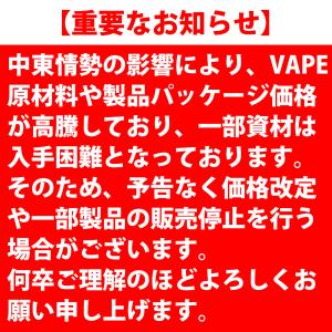 日本製2個/5個入り 互換くん ドクターベイプ...の詳細画像2