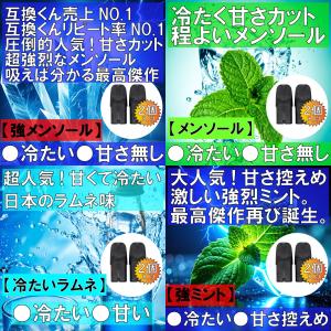日本製2個/5個入り 互換くん ドクターベイプ...の詳細画像5