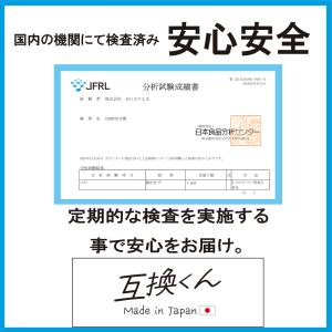 日本製2個/5個入り 互換くん ドクターベイプ...の詳細画像4