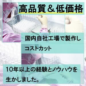 vape リキッド 毎日リキッド 国産 日本製...の詳細画像4