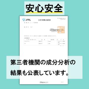 vape リキッド 毎日リキッド 国産 日本製...の詳細画像5