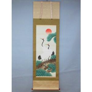 【送料無料 アウトレット訳あり】旭日双鶴 掛軸 お正月 結納 お祝い事 年中掛け 床の間 アート 美...