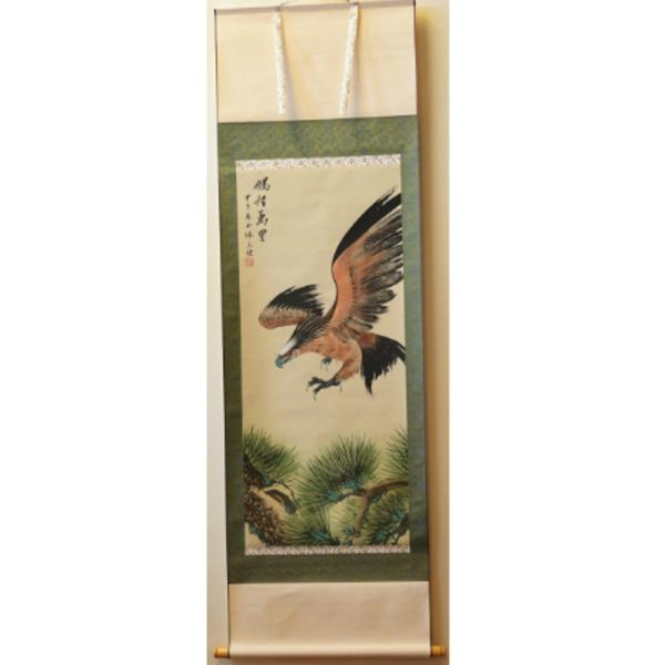 【送料無料】掛け軸 飛鷹喬松 掛軸　長寿記念　年中掛け 桐箱プレゼント